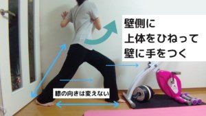 開脚前屈できないのは骨盤のせい？