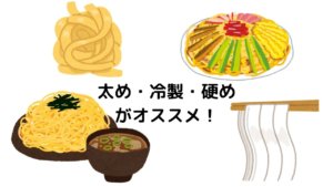 冷やご飯でダイエット！炭水化物を食べてもいいの？レジスタントスターチって何？