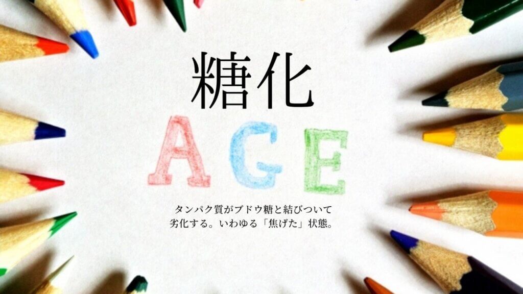 知っておかないと危険！あなたが年齢より老けて見える原因-3