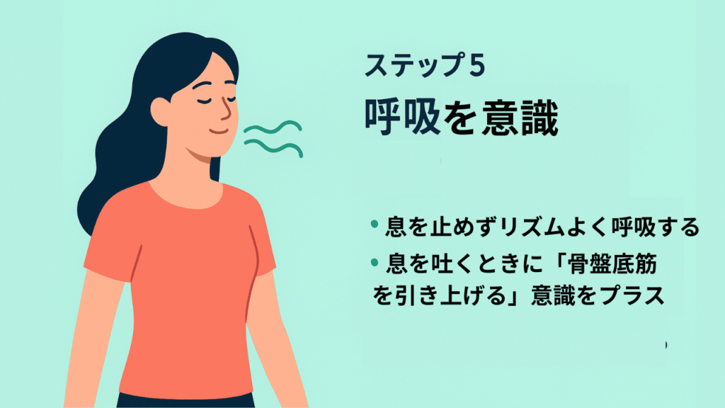 骨盤ダイエットに効くウォーキング