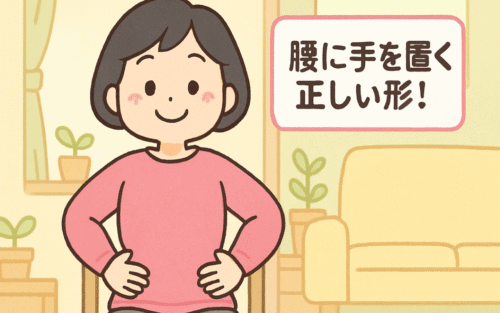 骨盤ケアで肩こり解消！産後ママの5分ストレッチ