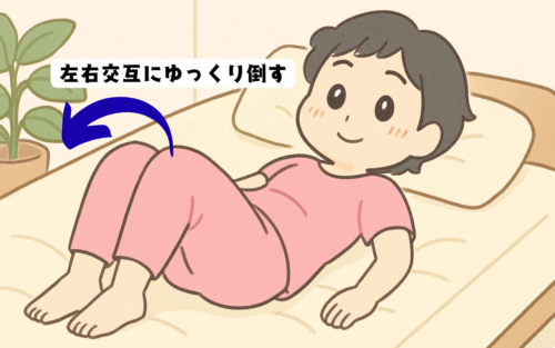 寝室工夫で骨盤ケア！睡眠環境と姿勢改善術