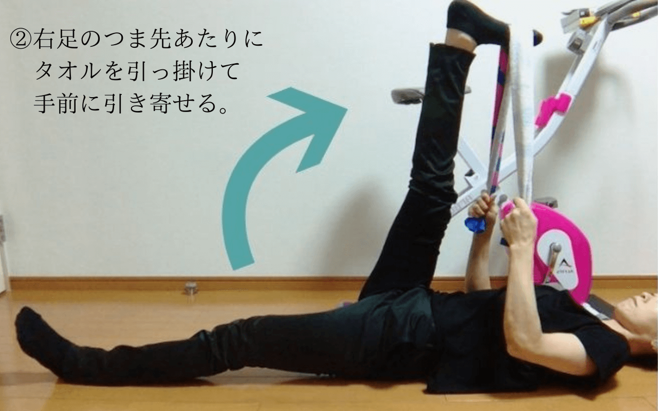 ハムストのストレッチ