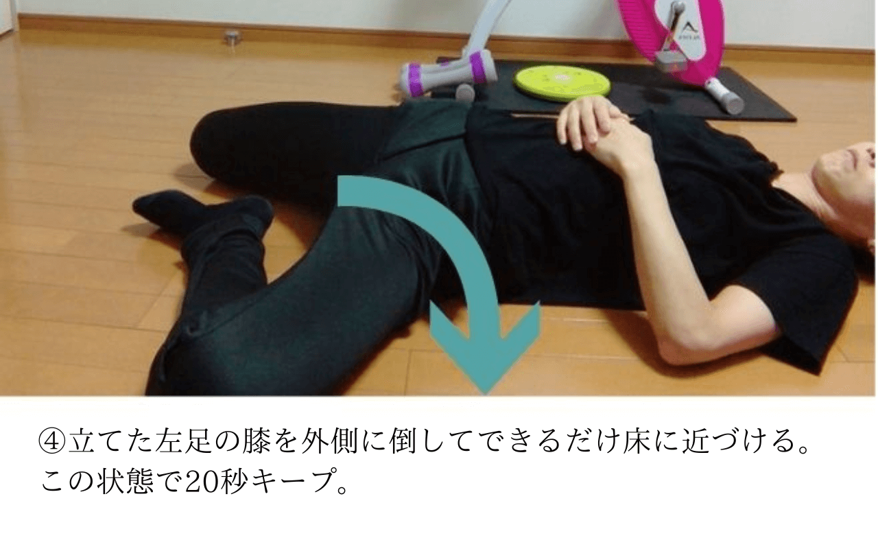 前もものストレッチ